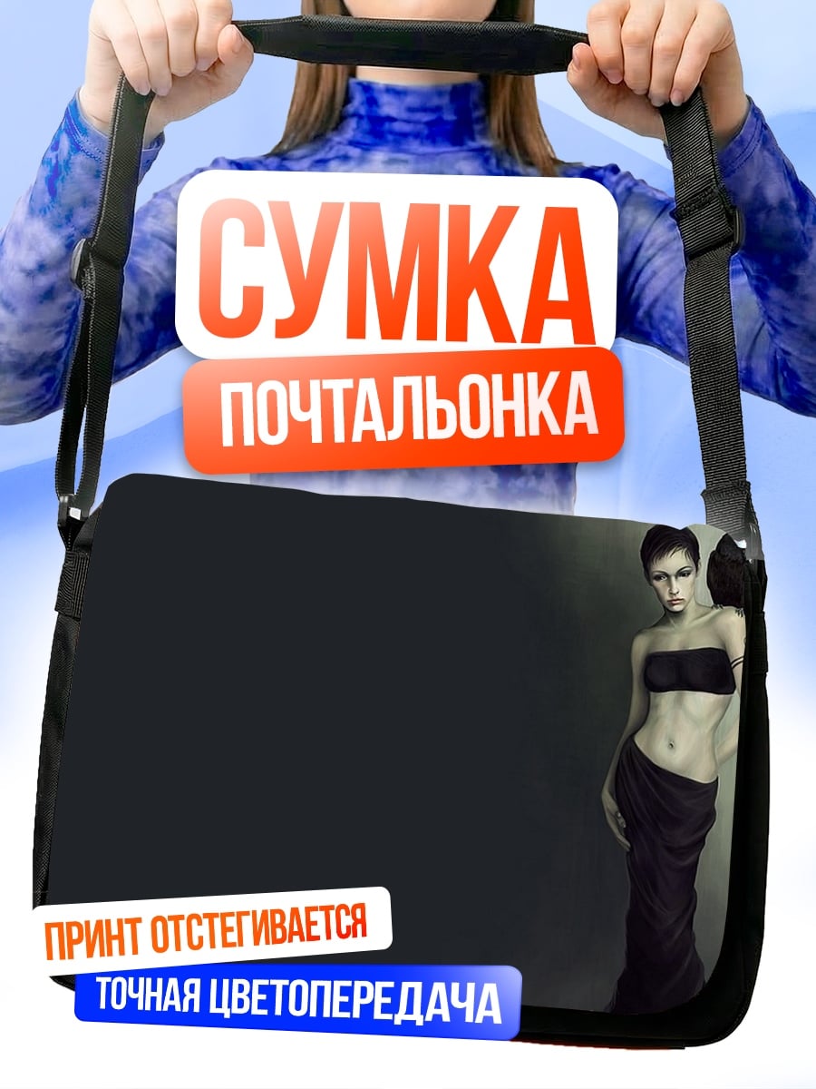 Сумка-почтальонка Ангел в черном