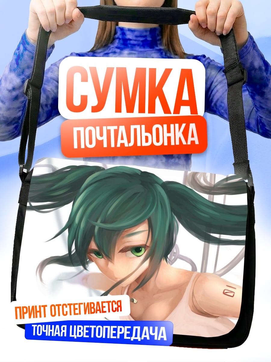 Сумка-почтальонка Зеленоглазая Мику