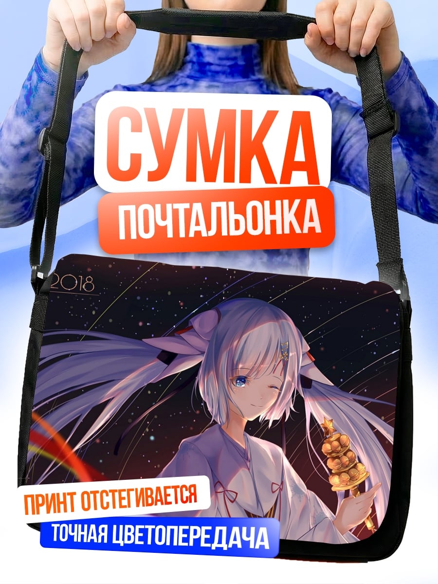 Сумка-почтальонка Мику Новый год