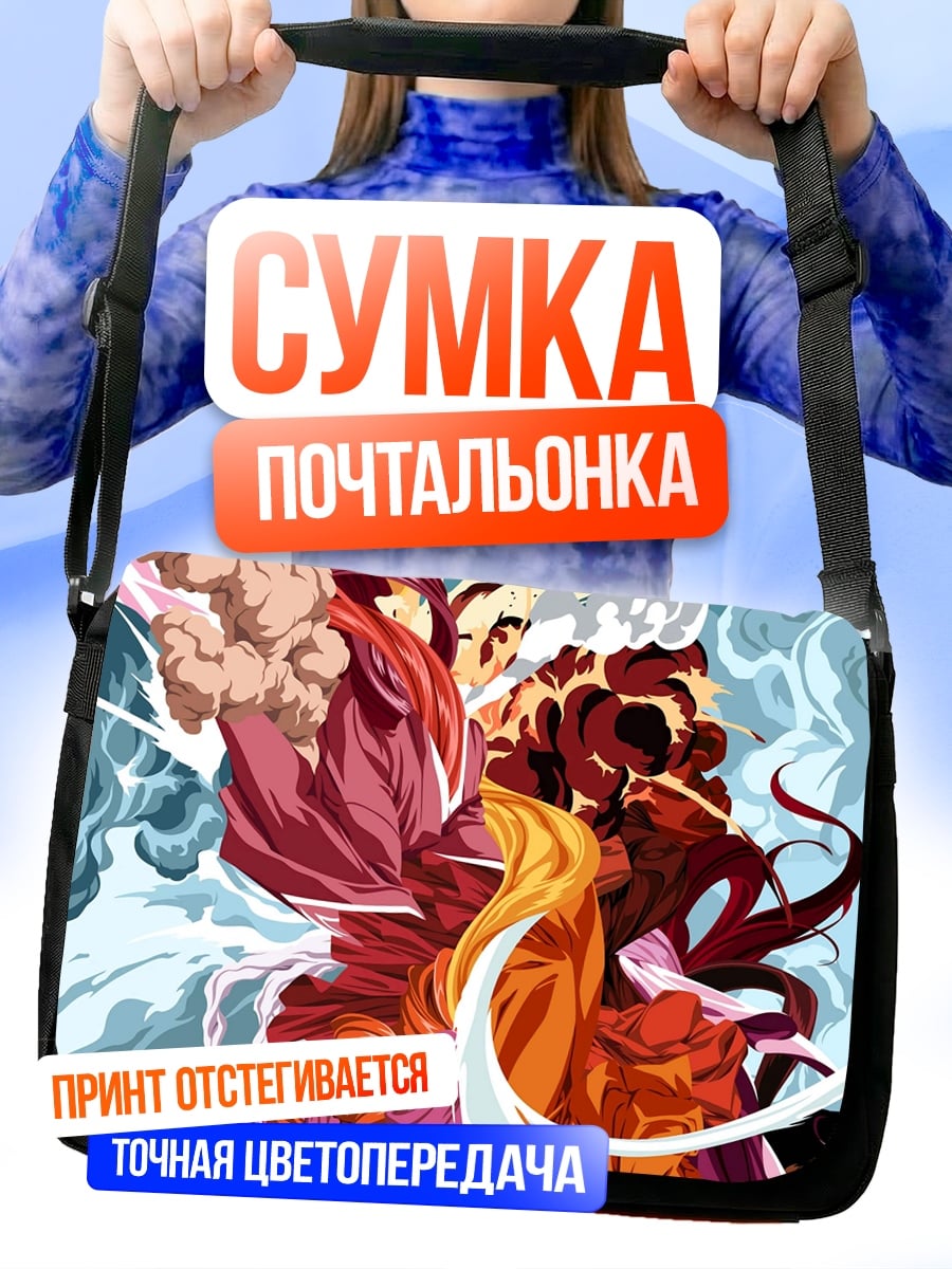 Сумка-почтальонка Аниме персонажи в движении