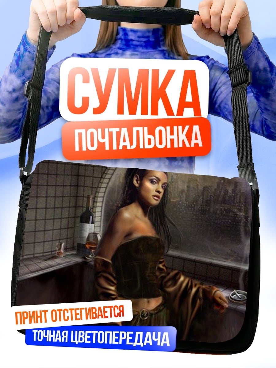 Сумка-почтальонка Девушка с бокалом