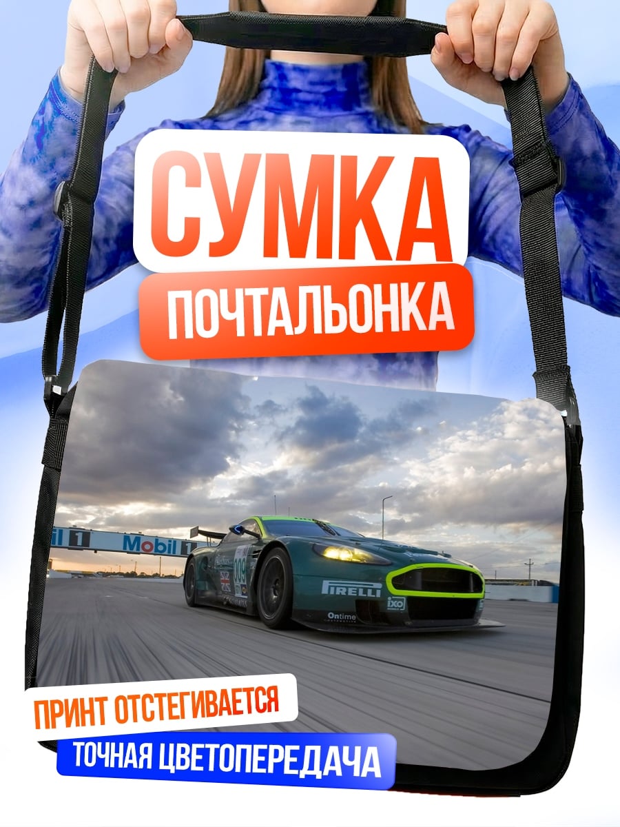 Сумка-почтальонка Красный лев