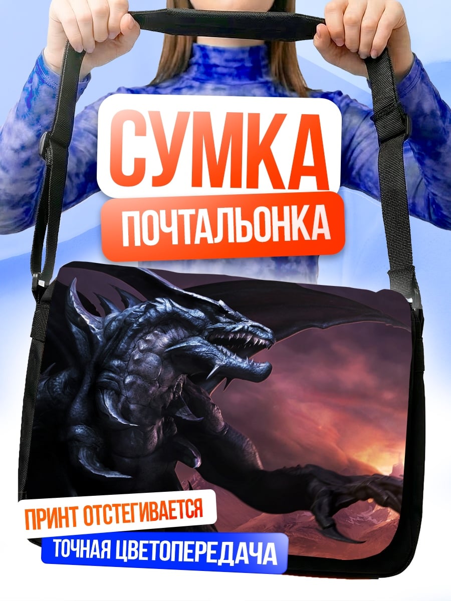 Сумка-почтальонка Королевский трон