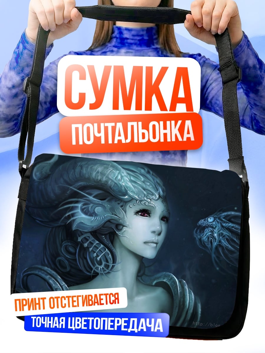 Сумка-почтальонка Девушка с рогами