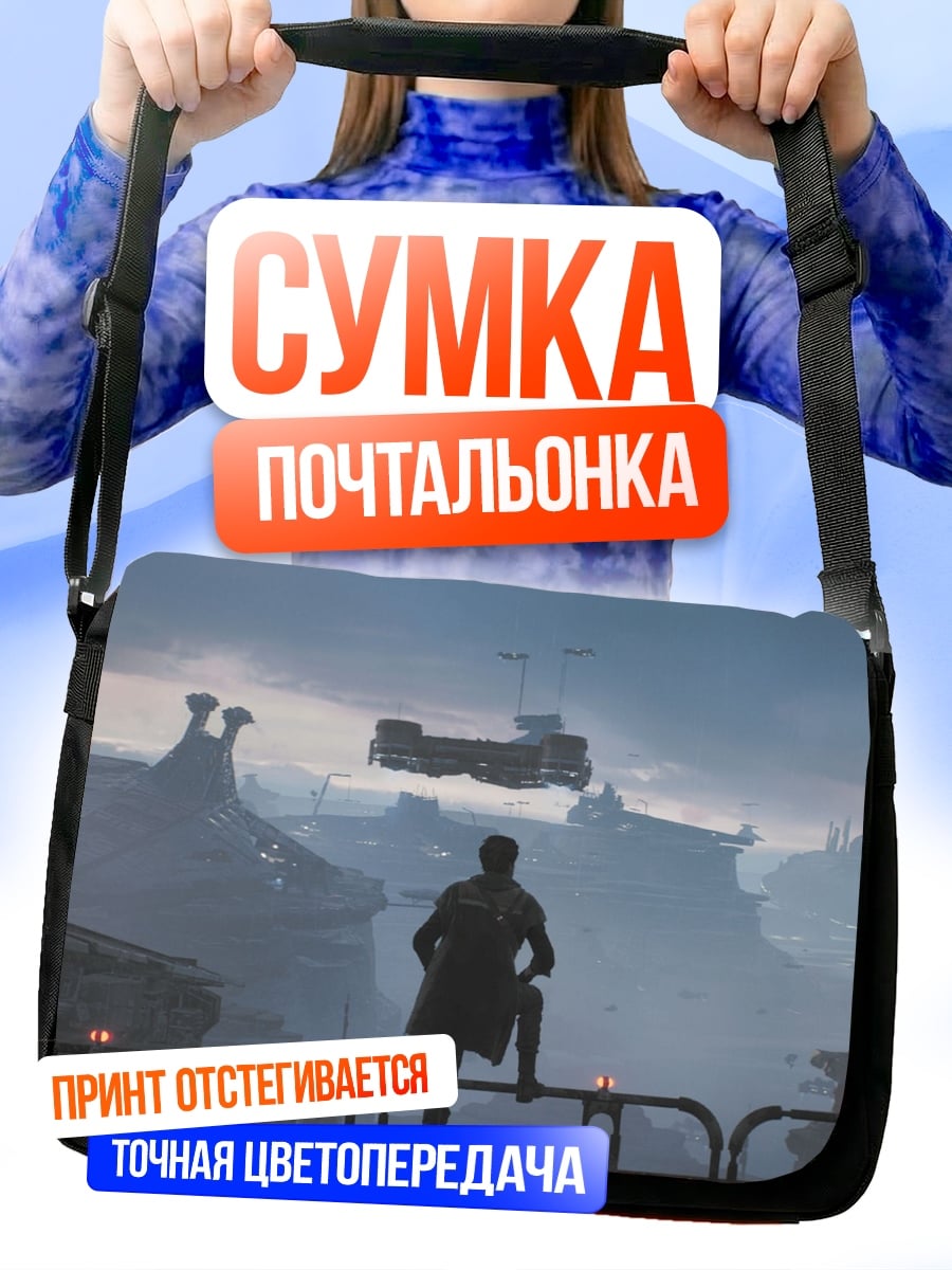 Сумка-почтальонка Звездные войны
