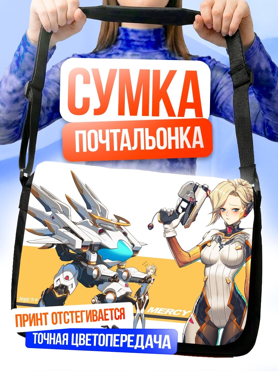Сумка-почтальонка персонаж игры Overwatch