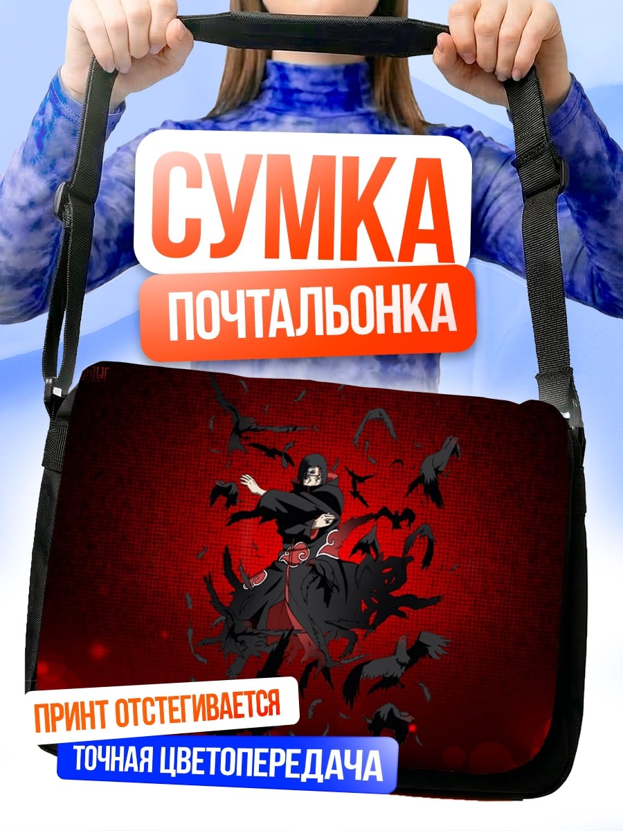 Сумка-почтальонка Итачи Акацуки