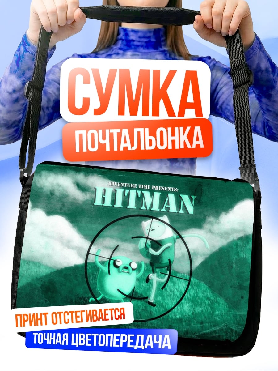 Сумка-почтальонка Логотип Hitman