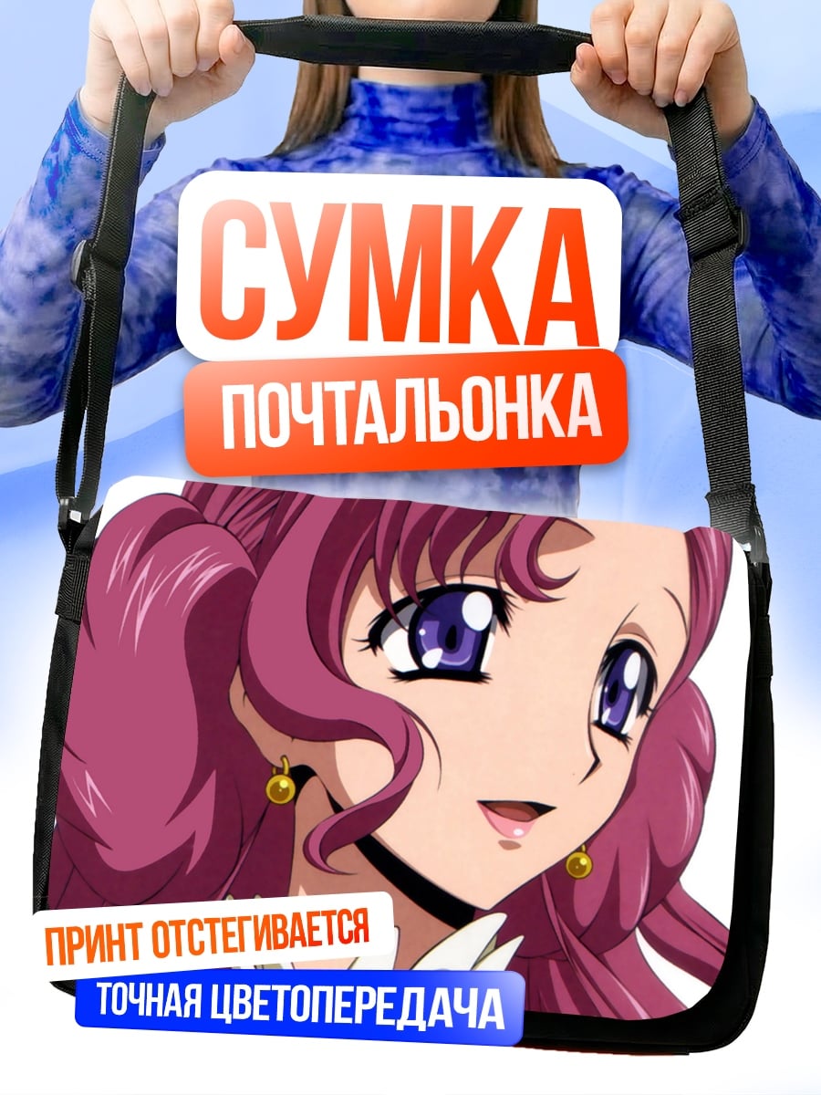 Сумка-почтальонка Аниме девушка с розовыми волосами