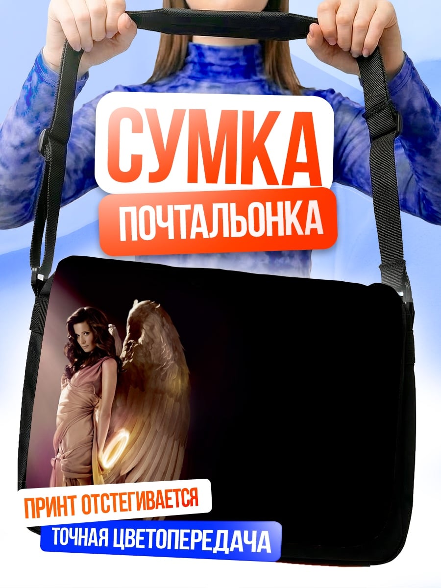 Сумка-почтальонка Ангел в луче света