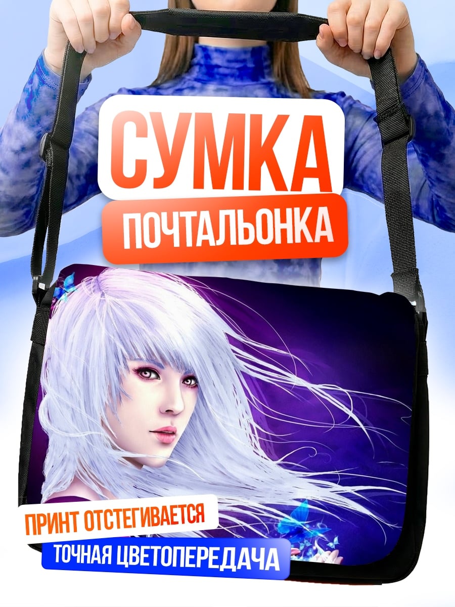 Сумка-почтальонка аниме девушка магия