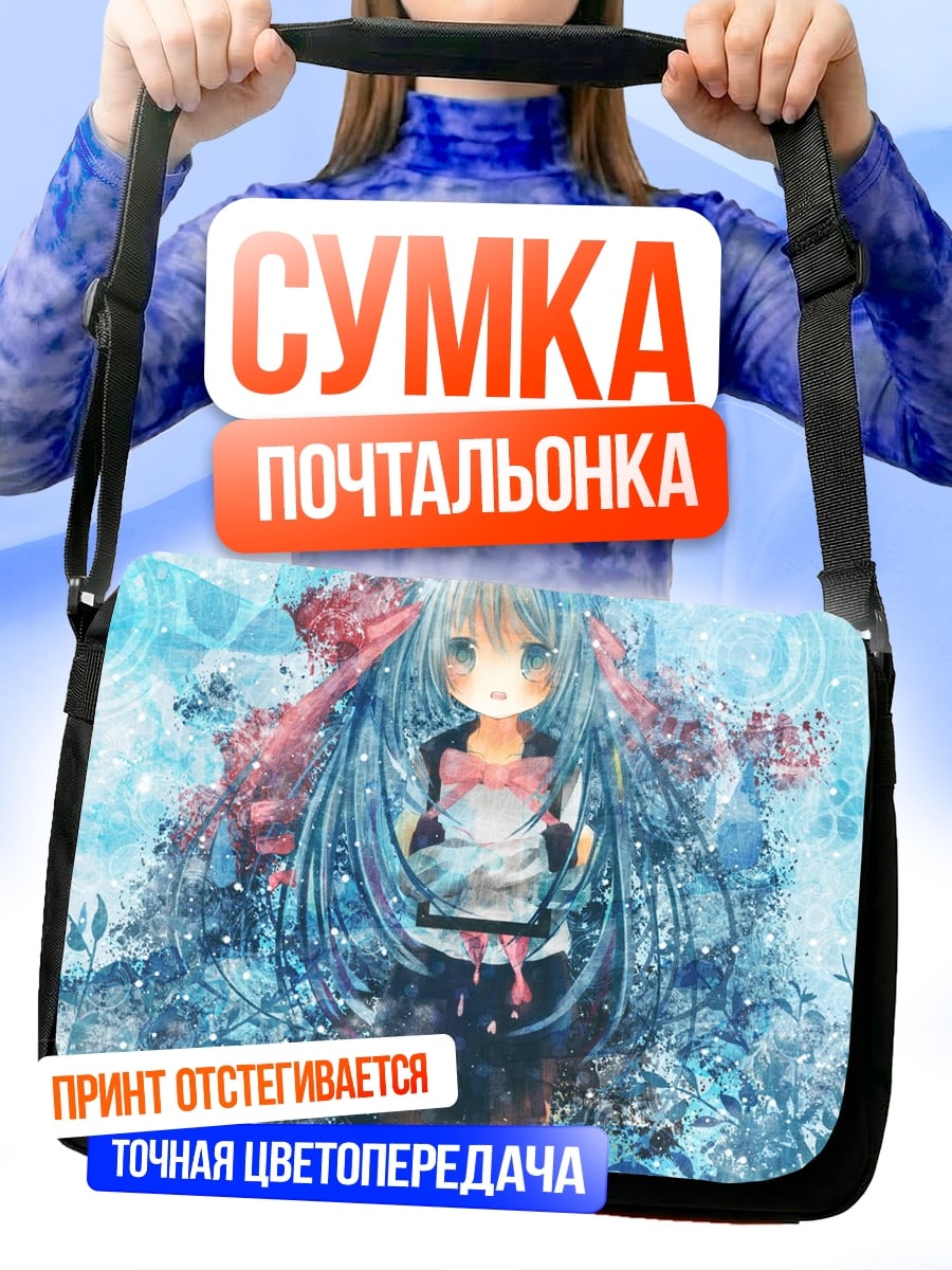 Сумка-почтальонка Девушка Мику зима