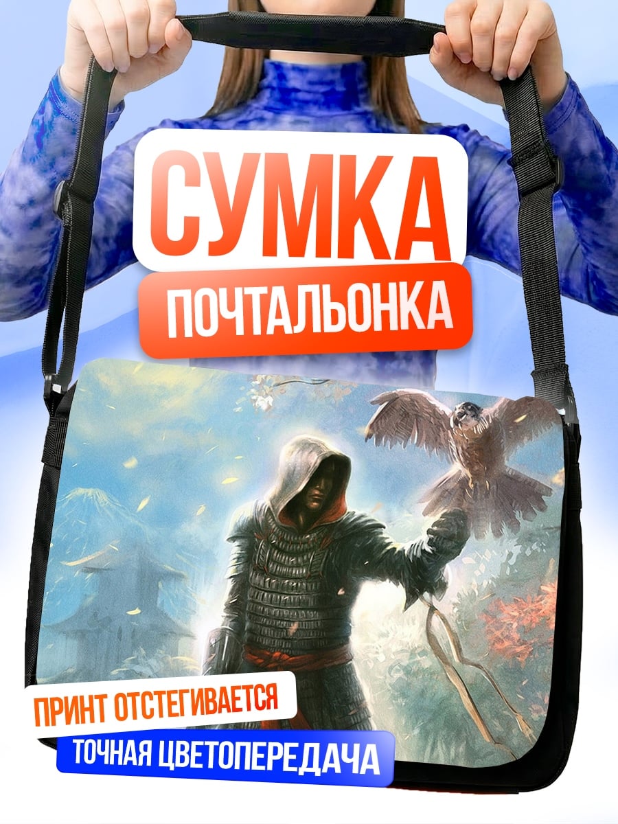 Сумка-почтальонка Самурай с соколом