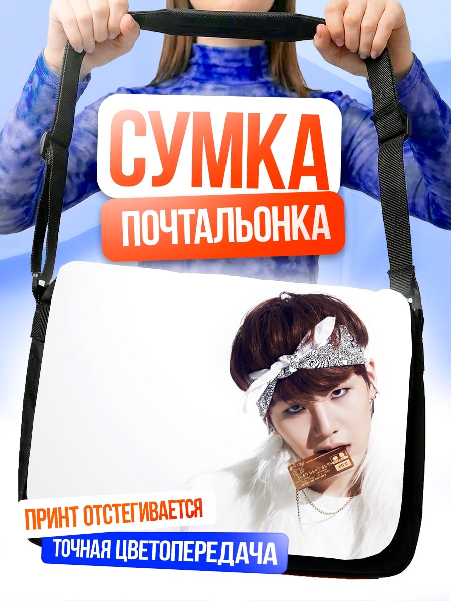 Сумка-почтальонка Азиатский парень в бандане
