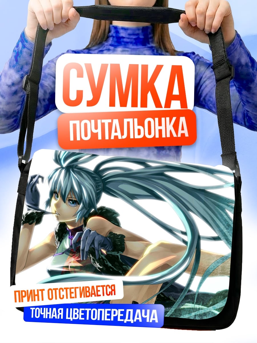 Сумка-почтальонка Аниме девушка с волосами