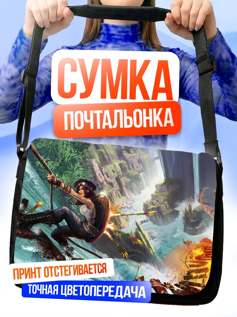 Сумка-почтальонка Приключение в джунглях
