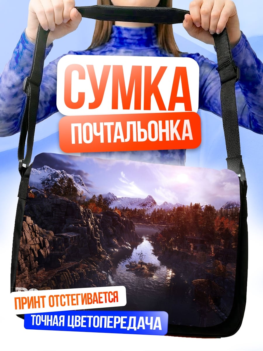 Сумка-почтальонка пейзаж метро исход