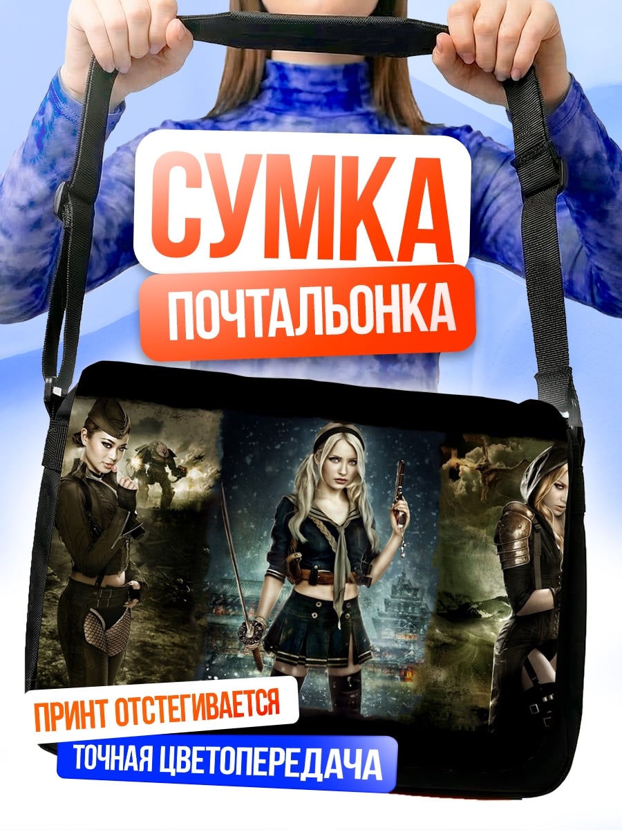 Сумка-почтальонка три девушки в стиле киберпанк