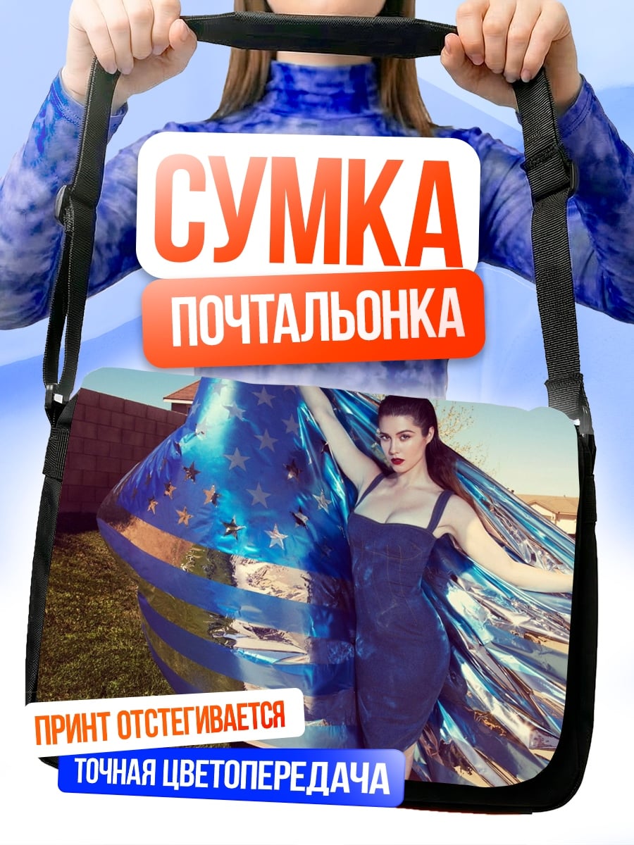 Сумка-почтальонка Девушка с флагом