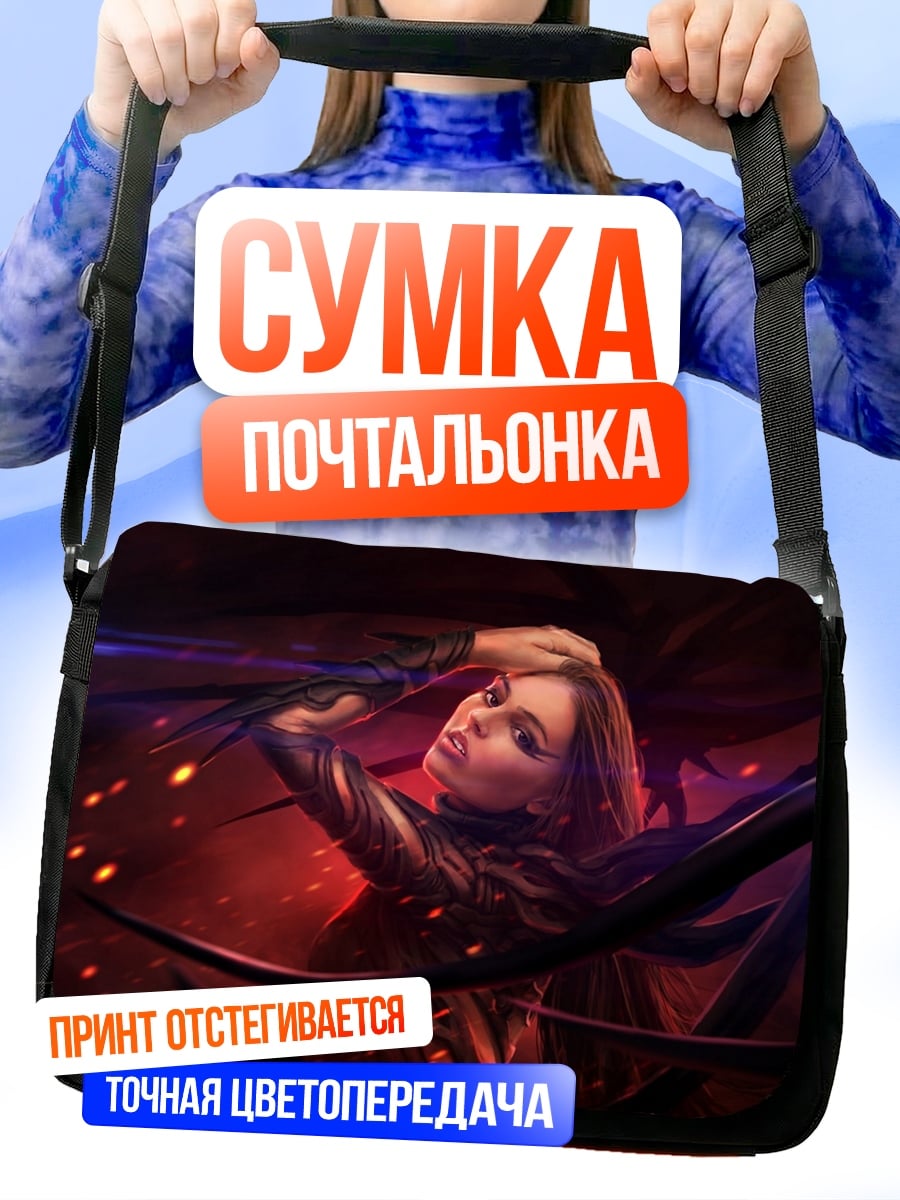 Сумка-почтальонка Девушка в красном