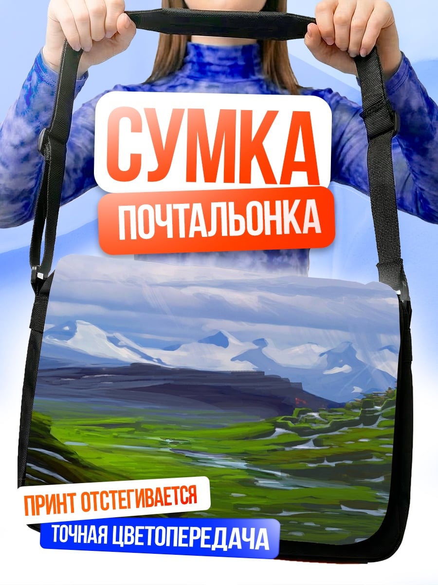Сумка-почтальонка Искаженный пейзаж