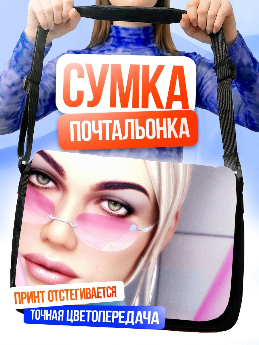 Сумка-почтальонка Девушка в розовом