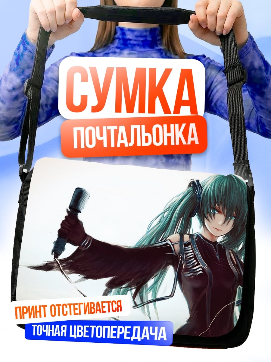 Сумка-почтальонка аниме девушка с микрофоном