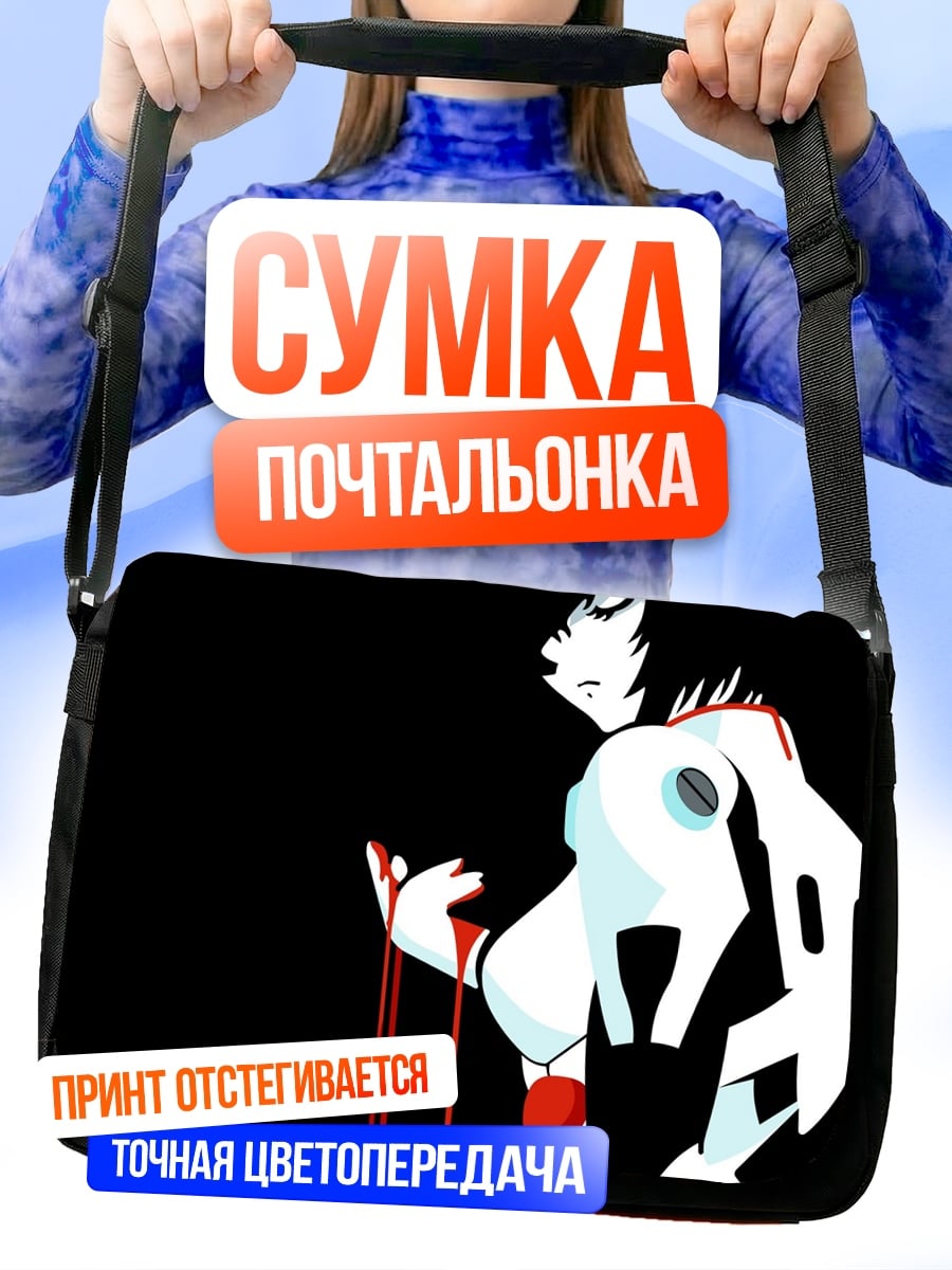 Сумка-почтальонка Аниме девушка в белом