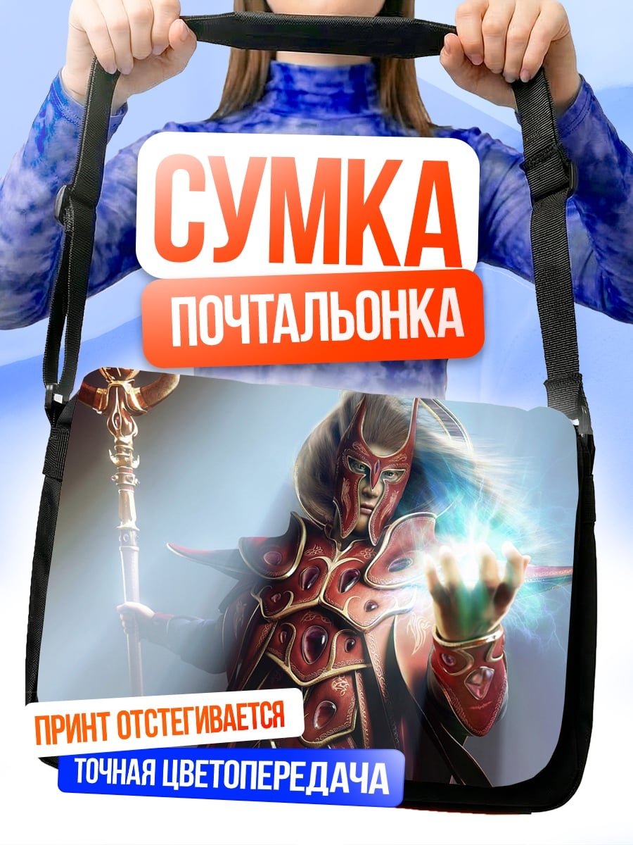 Сумка-почтальонка маг в доспехах