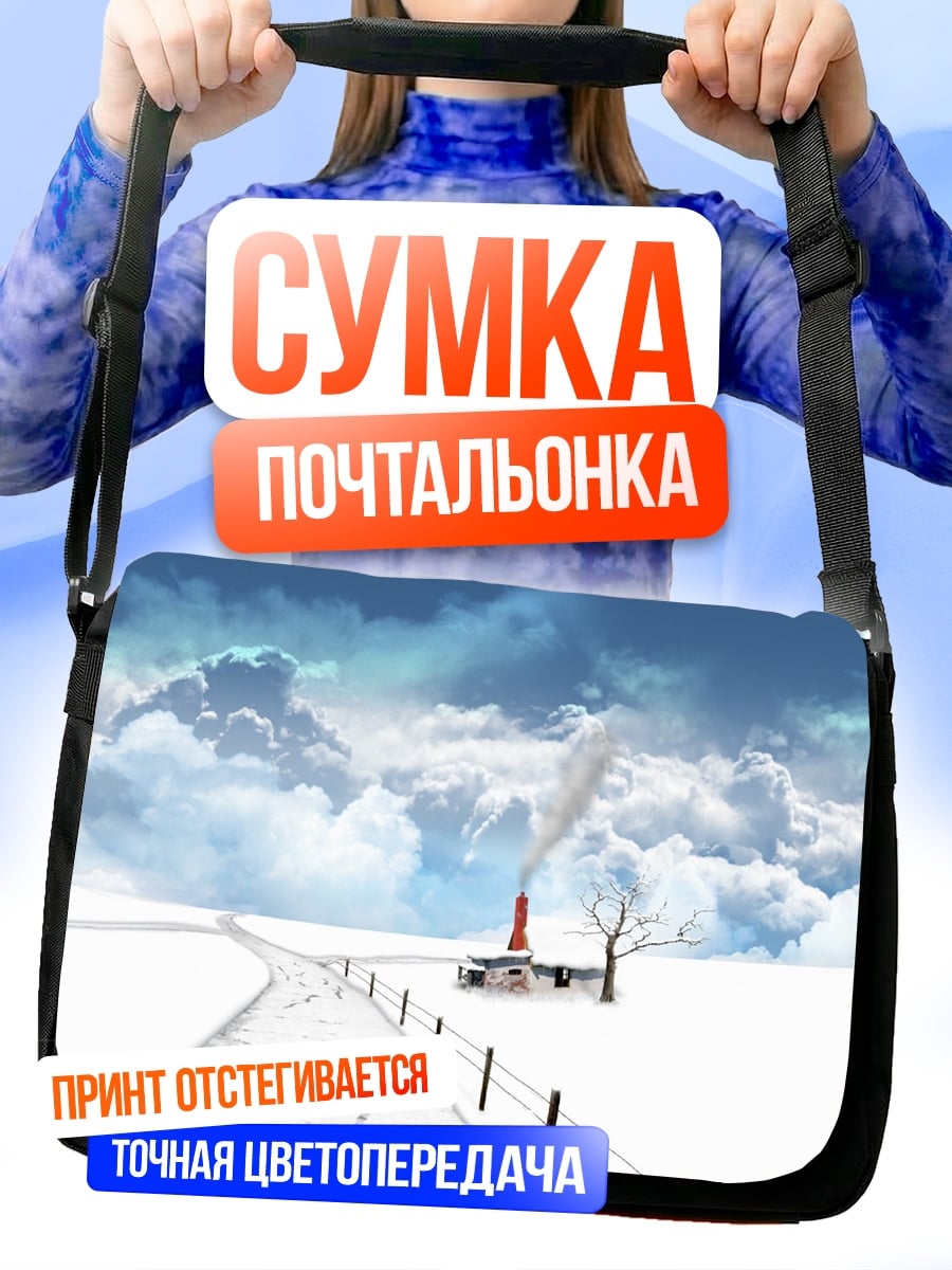 Сумка-почтальонка Зимний пейзаж домик