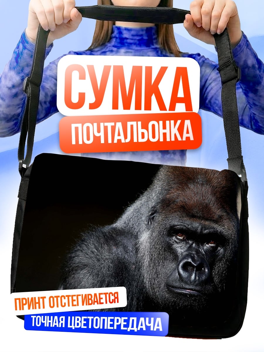 Сумка-почтальонка Крупный план гориллы