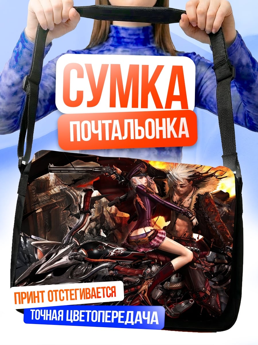 Сумка-почтальонка Битва демонов