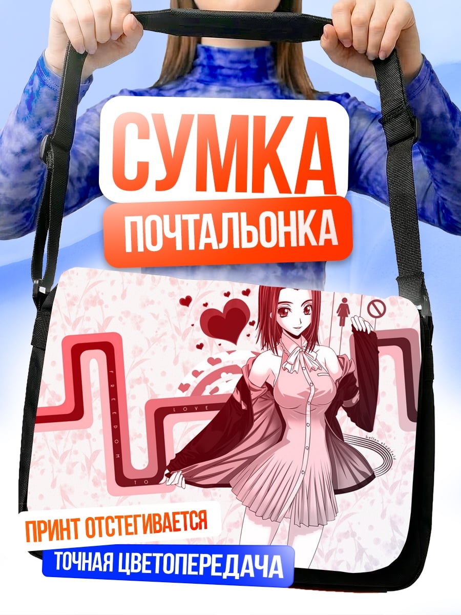Сумка-почтальонка Аниме девушка в розовом