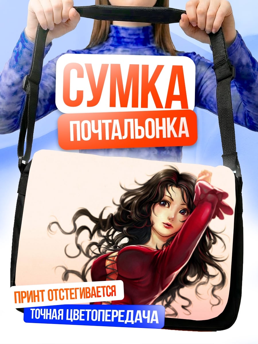 Сумка-почтальонка девушка в красном
