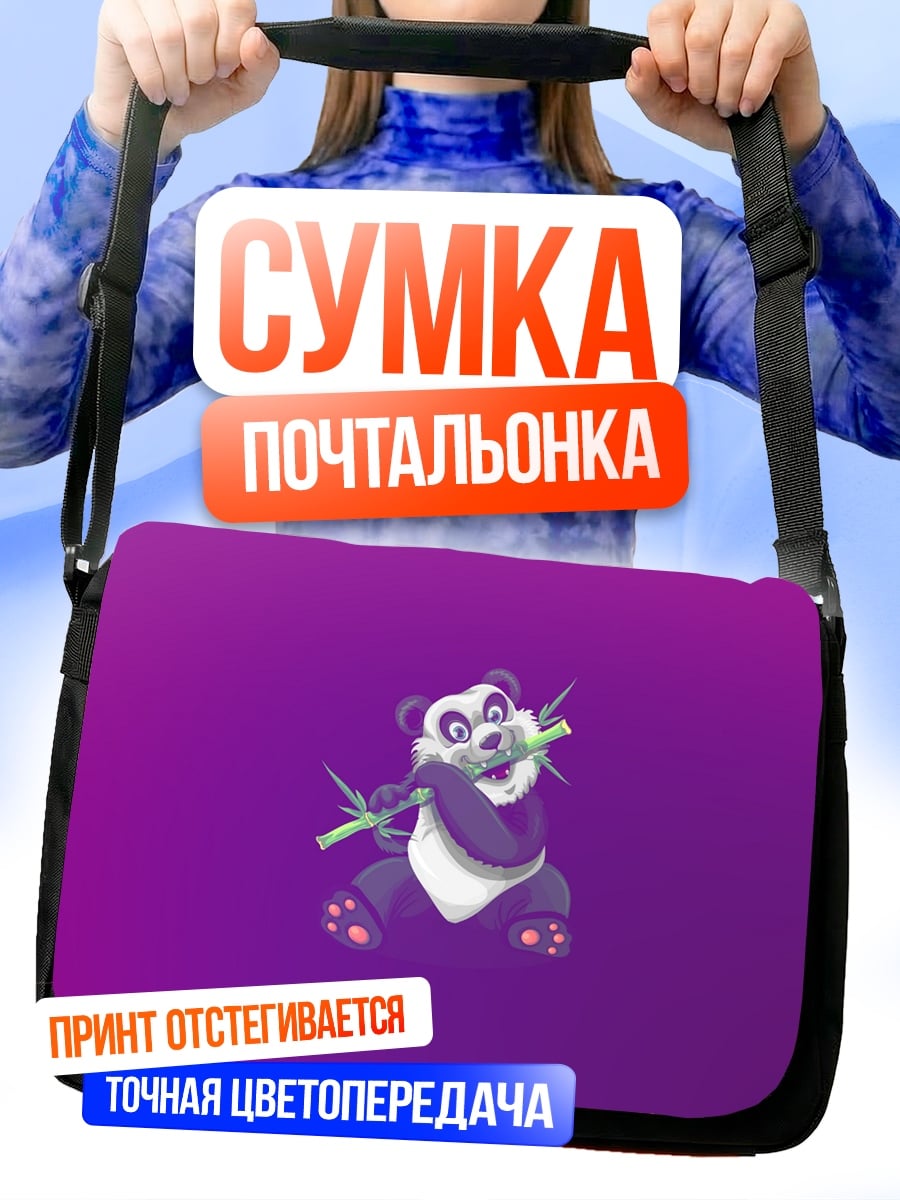 Сумка-почтальонка Панда с бамбуком