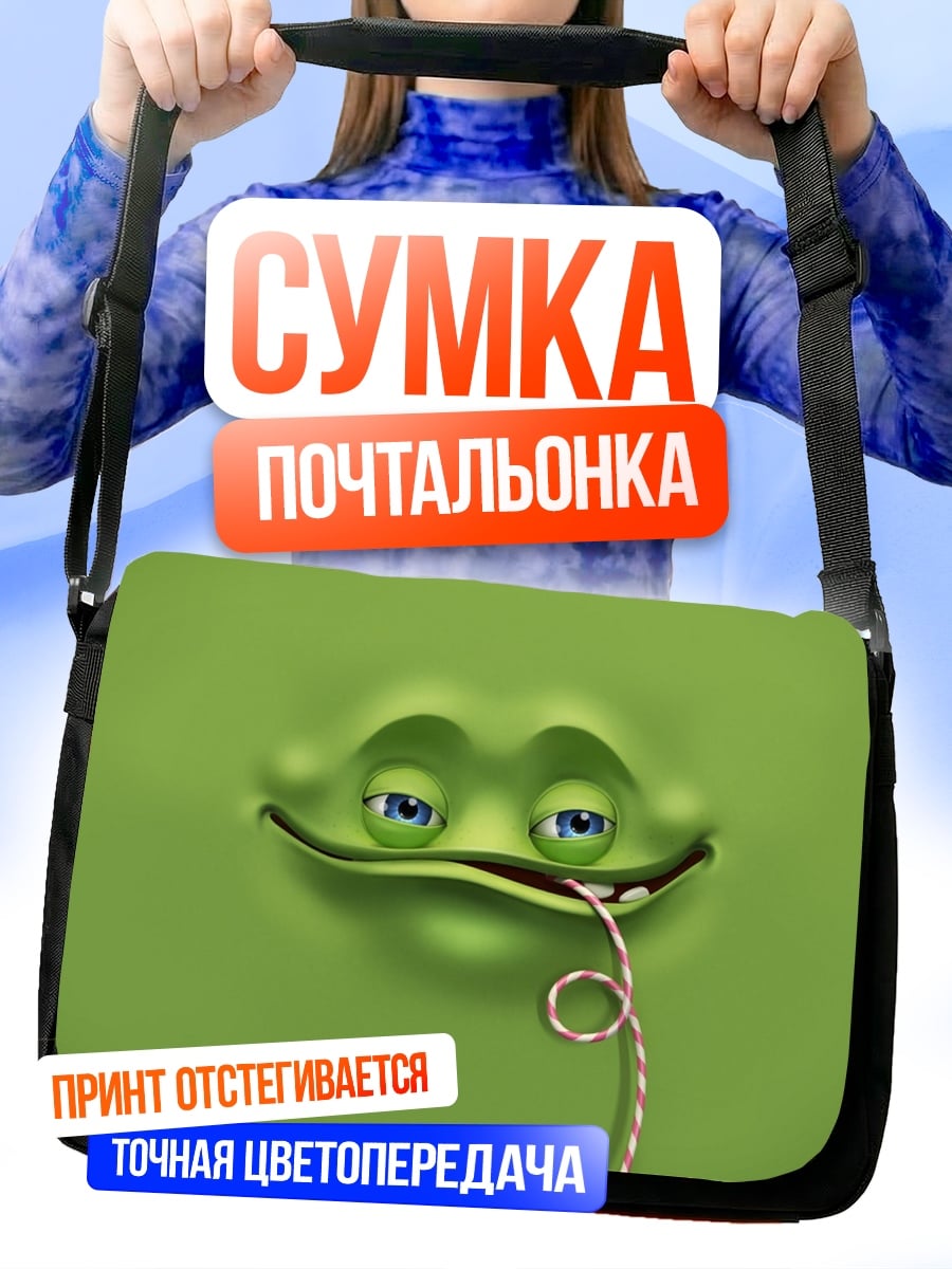 Сумка-почтальонка Зеленая лягушка с соломинкой