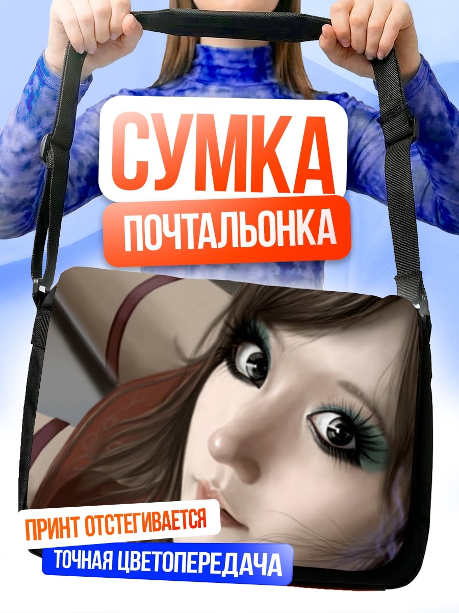 Сумка-почтальонка Аниме девушка с ушками
