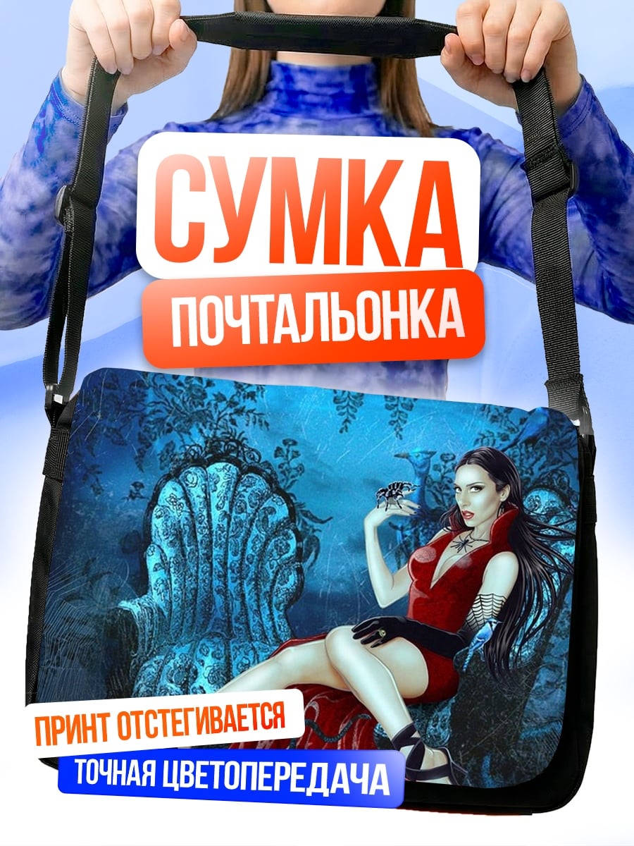 Сумка-почтальонка Девушка на троне
