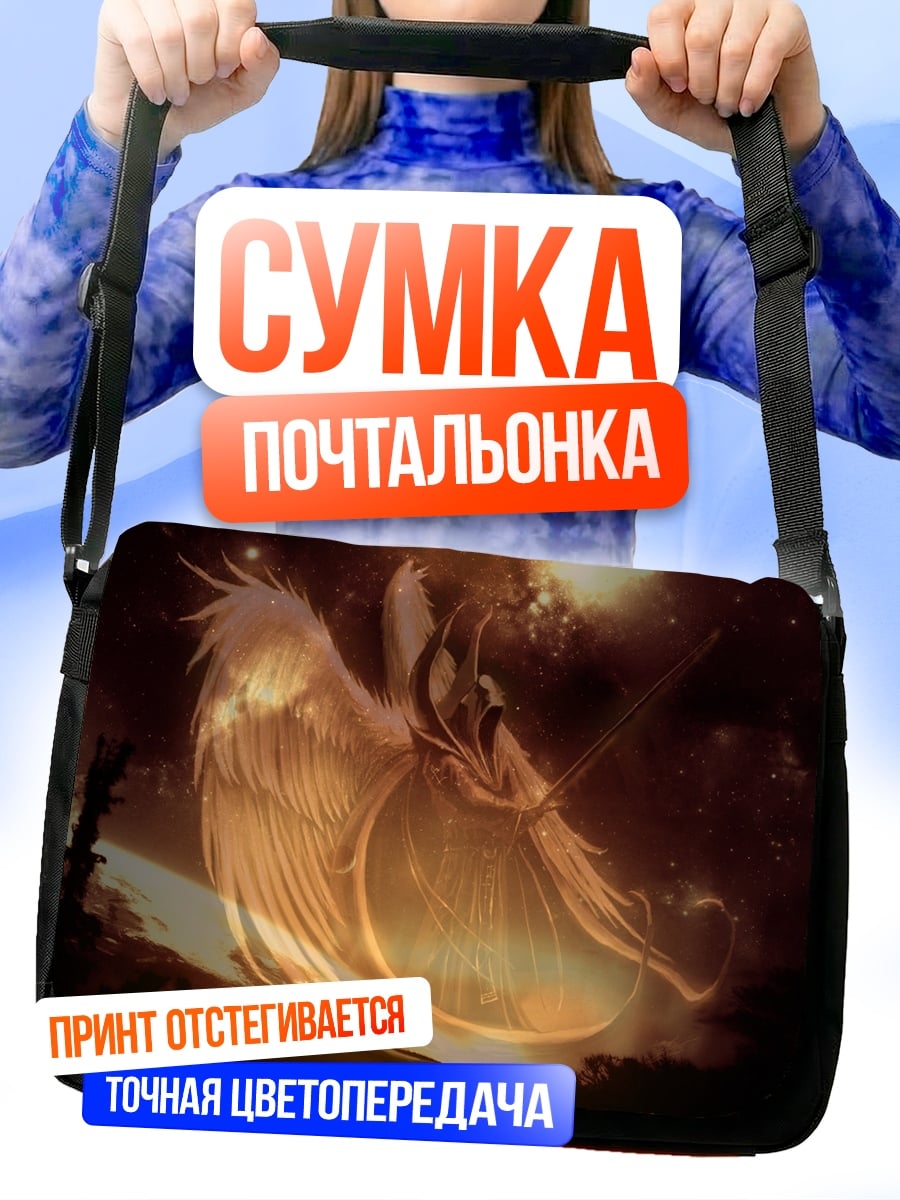 Сумка-почтальонка Золотая птица феникс