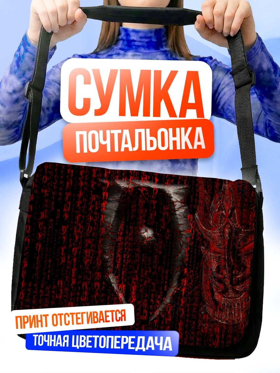 Сумка-почтальонка Матрица красные символы