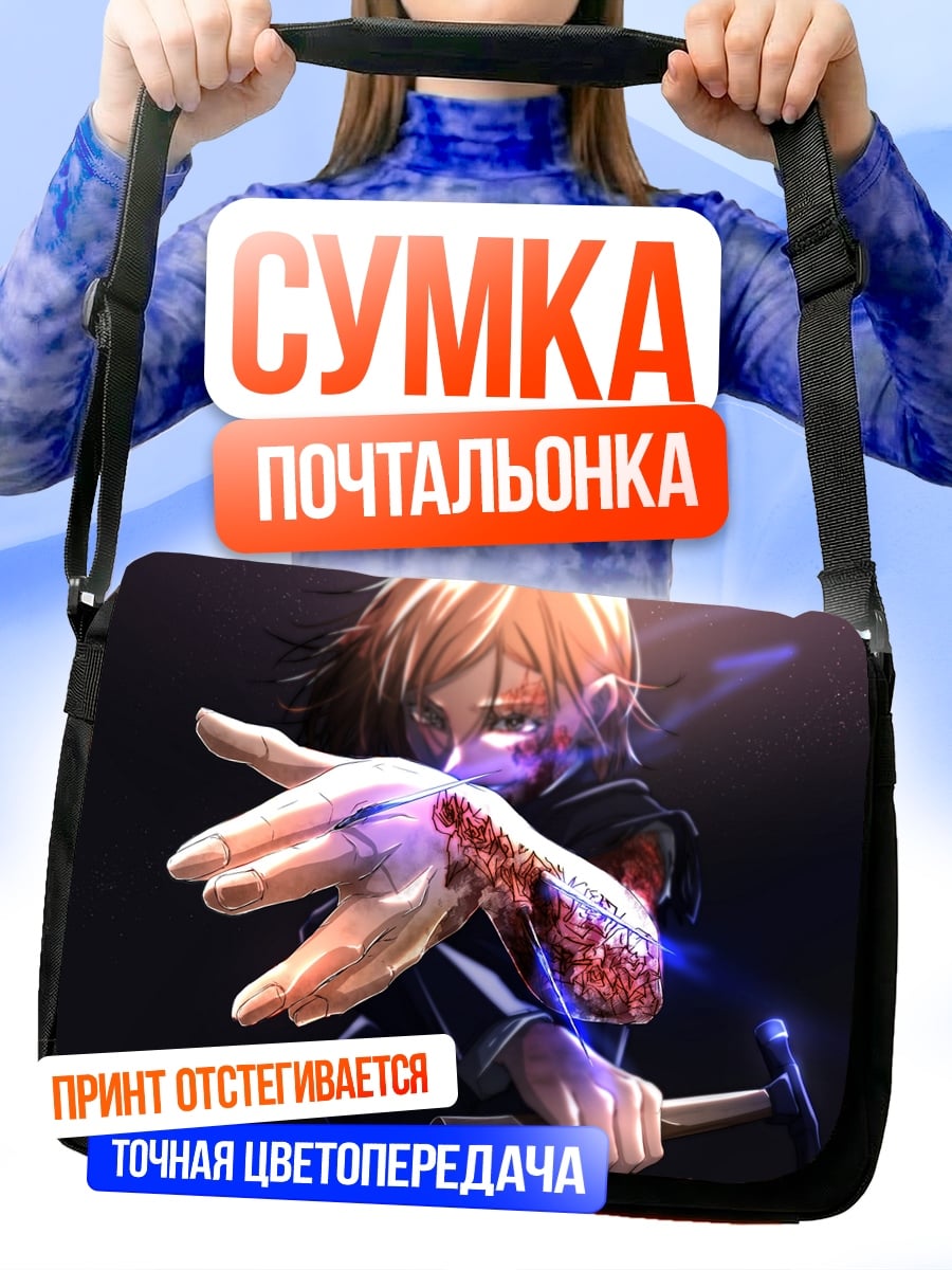 Сумка-почтальонка Аниме девушка с молотком