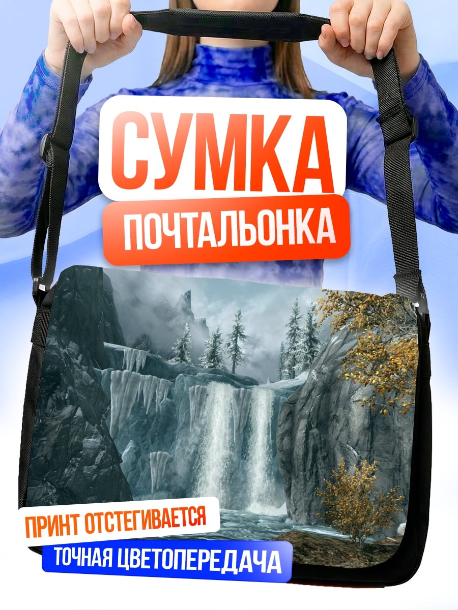 Сумка-почтальонка Зимний водопад в горах