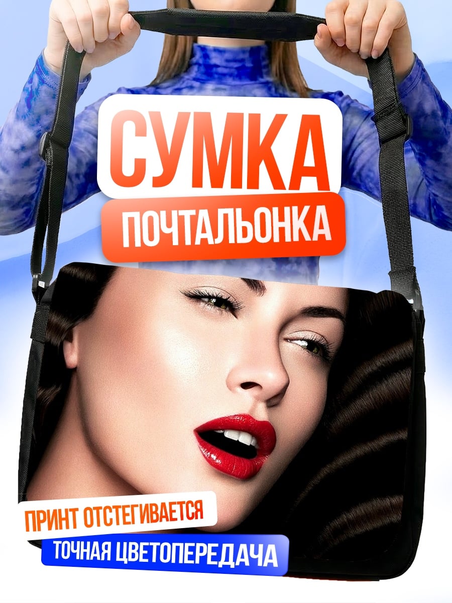 Сумка-почтальонка Красные губы крупным планом