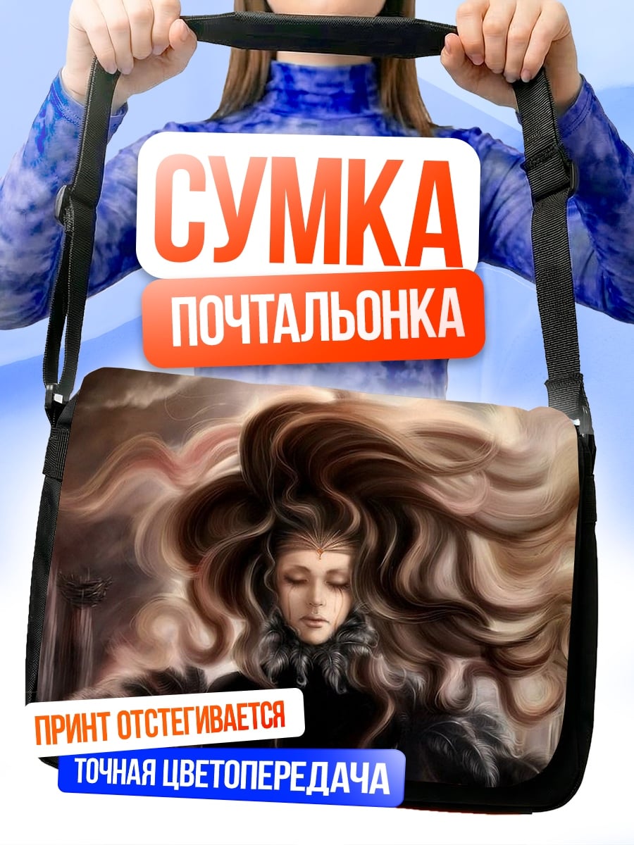 Сумка-почтальонка Девушка с длинными волосами