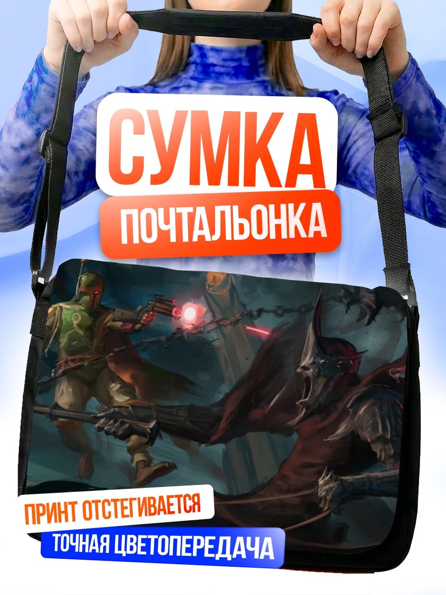 Сумка-почтальонка Битва Звездных Войн