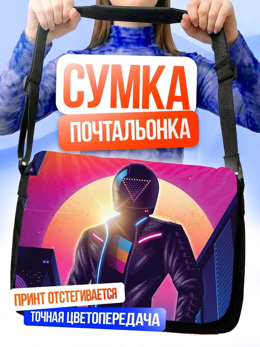 Сумка-почтальонка Ретро футурист в шлеме