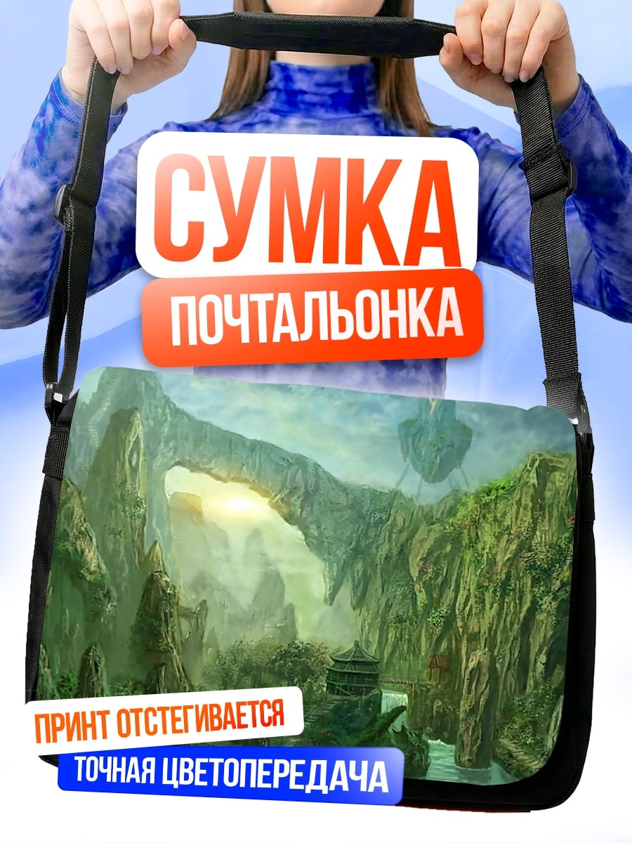 Сумка-почтальонка Горный китайский пейзаж
