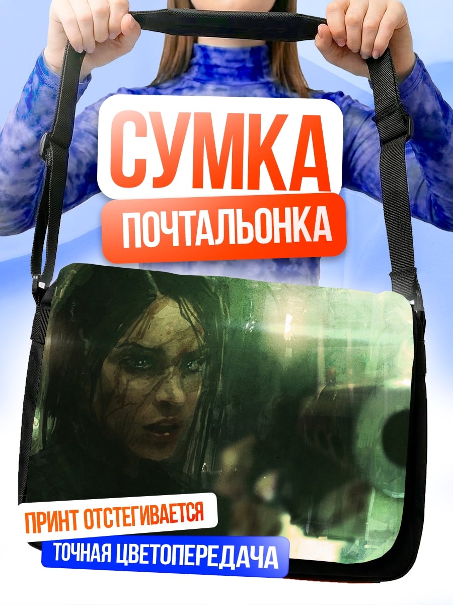 Сумка-почтальонка Девушка с пистолетом