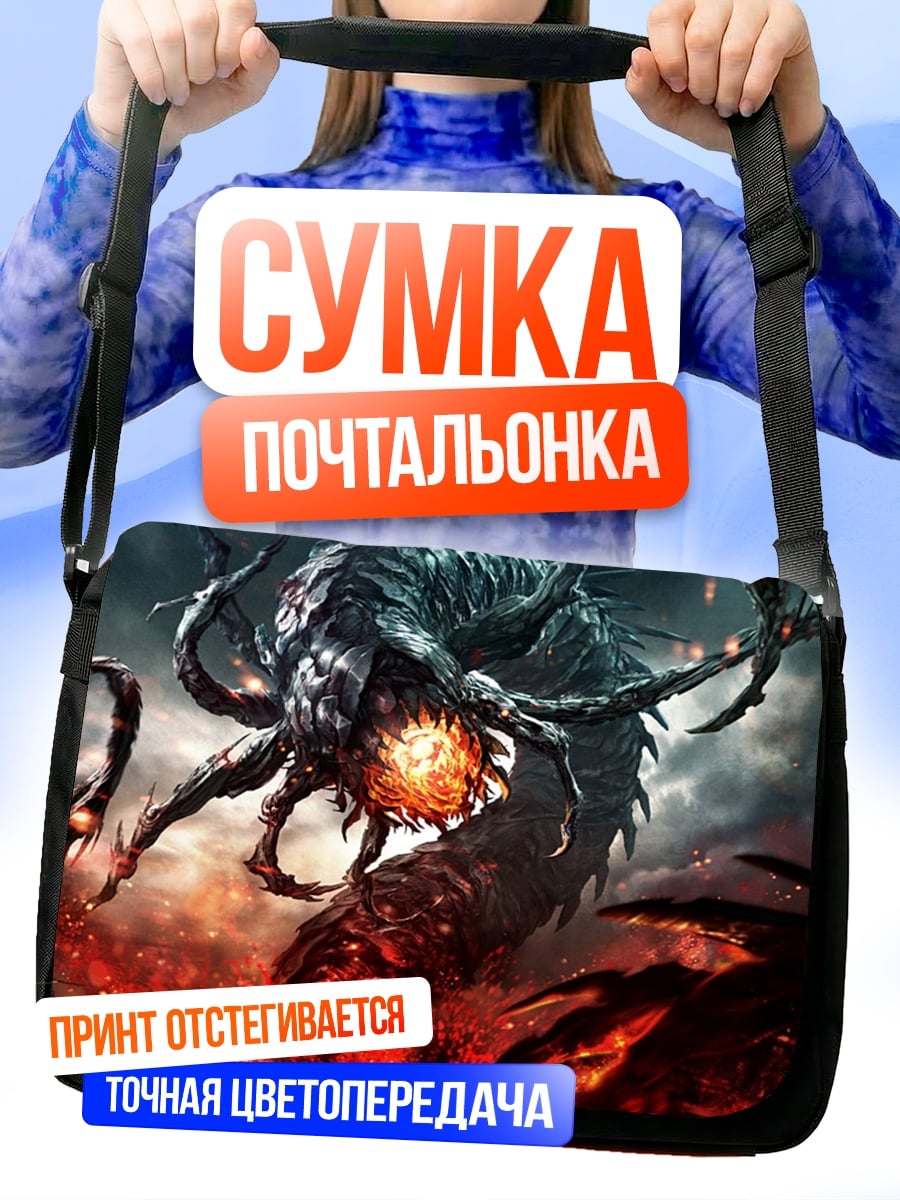 Сумка-почтальонка Космический монстр
