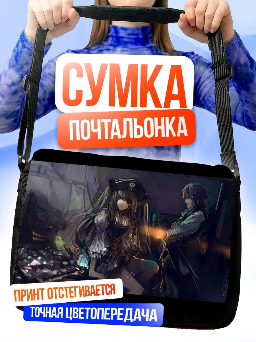 Сумка-почтальонка Киберпанк девушка смотрит